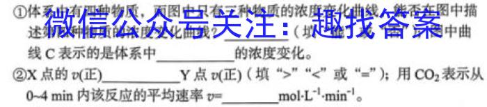 安徽省2023年初中毕业学业考试模拟试卷（5月）化学