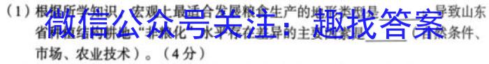［保定二模］保定市2023年高三第二次模拟考试q地理