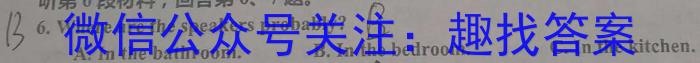 【益卷】2023年陕西省初中学业水平考试全真模拟卷（八）英语