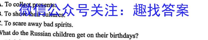 陕西省2023年九年级教学质量检测B（圆圈横线）英语