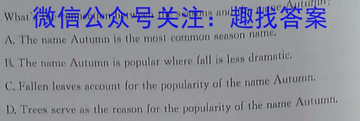 [凉山三诊]四川省凉山州2023届高中毕业班第三次诊断性检测英语试题