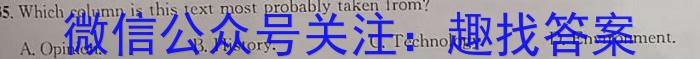 天一大联考 2023年普通高等学校招生考前专家预测卷(新教材版)英语