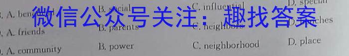 广西2023年5月高中毕业班高考模拟测试英语