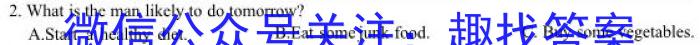 2023年湖南省普通高中学业水平合格性考试高一仿真试卷(专家版四)英语