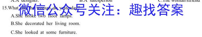 安徽省2022~2023学年度皖北县中联盟5月联考(3451C)英语