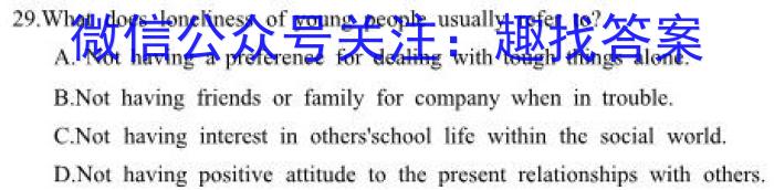 2023年四川省大数据精准教学联盟2020级高三第二次统一监测(2023.5)英语