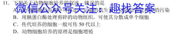 湖北省2023届高三5月国都省考模拟测试生物