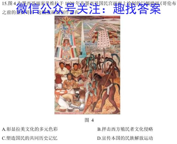 2023年山西省中考信息冲刺卷·压轴与预测(一)1（政治）