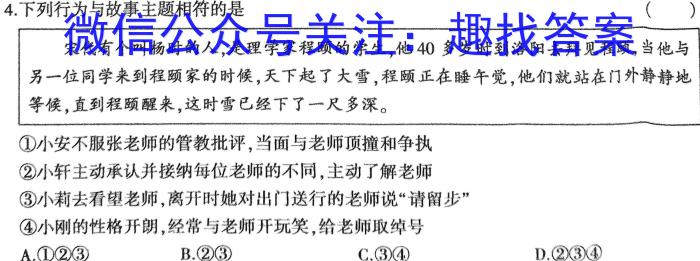 2023年山西省初中学业水平测试信息卷（五）s地理