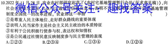 重庆康德2023年普通高等学校招生全国统一考试高考模拟调研卷(七)s地理