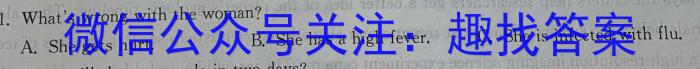 大连二模2023年大连市高三第二次模拟考试英语