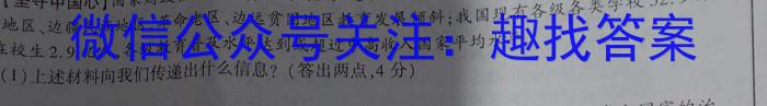 牡丹江二中2022-2023学年度第二学期高一期中考试(8135A)l地理