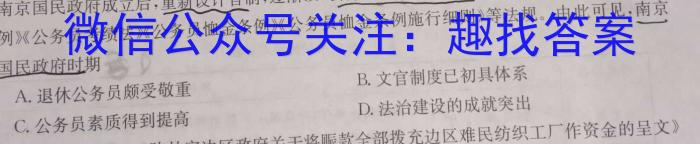 广东省2023年普通高等学校招生全国统一考试全真模拟试卷(5月)（政治）