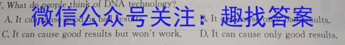 九师联盟2022-2023高三5月高考仿真模拟(新高考)英语