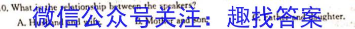 2023年普通高等学校招生全国统一考试·临门一卷(二)英语
