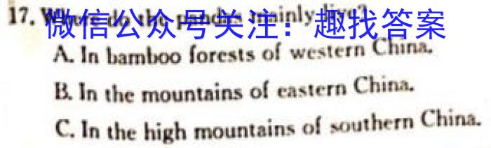 河北省2023年高一年级下学期5月联考（23-483A）英语