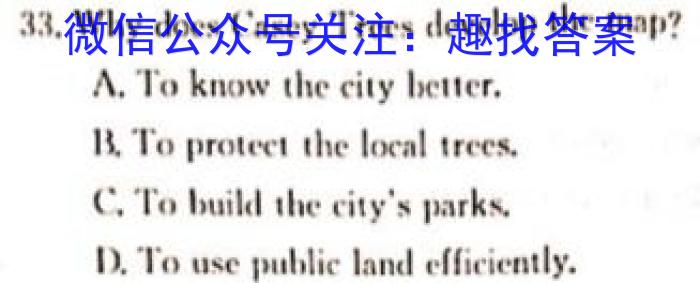 莆田市2023届高中毕业班第四次教学质量检测（☎）英语
