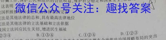 [赣州二模]江西省赣州市2023年高三年级适应性考试政治~