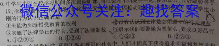 昆明市2023届三诊一模高考模拟考试地理.