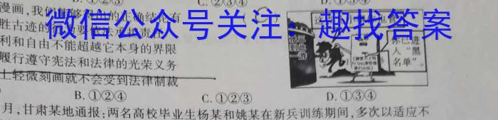 九江市2023年第三次高考模拟统一考试s地理