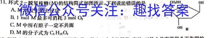 龙岩市2023年高中毕业班第三次教学质量检测化学