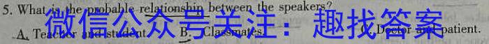 贵州省铜仁市2023年高三适应性考试(二)英语