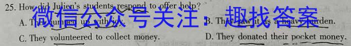 重庆康德2023年普通高等学校招生全国统一考试高考模拟调研卷(七)英语