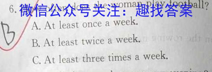 白银市2023年七年级期中考试试题(23-04-RCCZ19a)英语