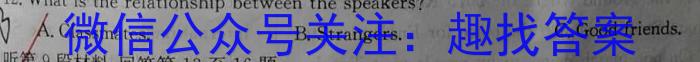 河北省2023年高三5月模拟(一)英语试题