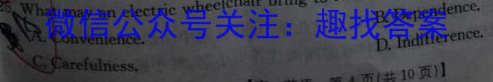 [雅安三诊]2023届雅安市高2020级第三次诊断性考试英语