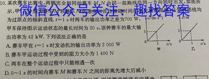 龙岩市2023高中毕业班五月教学质量检测q物理