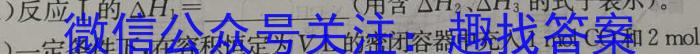 甘肃省武威市2023年高三年级5月联考化学