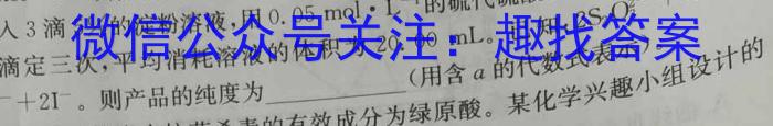 2023年四川九市三诊联考化学