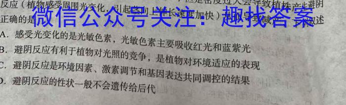 2022-2023学年度七年级第二学期绿色发展质量均衡检测(6月)生物试卷答案