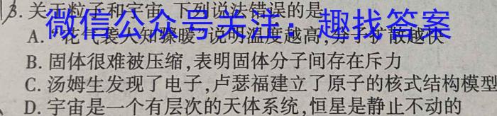 中考模拟压轴系列 2023年河北省中考适应性模拟检测(仿真一)f物理