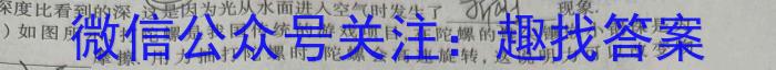 [雅安三诊]2023届雅安市高2020级第三次诊断性考试物理`