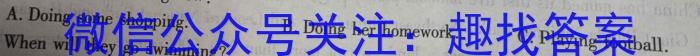 圆创联盟 湖北省2023届高三高考模拟测试(二)英语试题