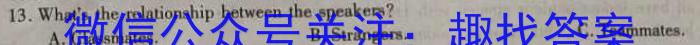 圆创联盟 湖北省2023届高三高考模拟测试(二)英语
