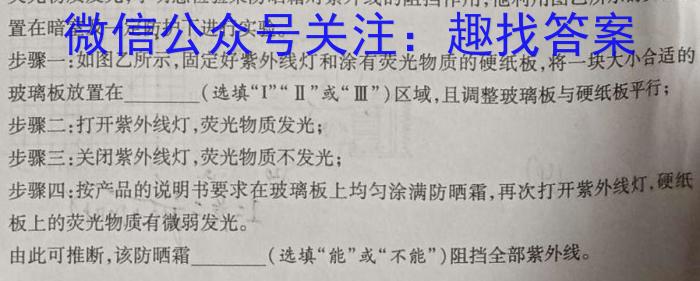 河北省2022-2023学年2023届高三下学期第二次模拟考试f物理