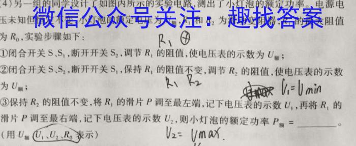 辽宁省2023届高二考试(23-437B)q物理