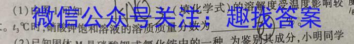 [南开九检]重庆南开中学高2023届高三第九次质量检测(2023.5)化学