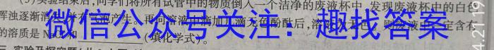 安徽省皖北五校2023届高三第二次五校联考化学