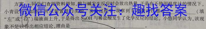 2023年四川九市三诊联考化学