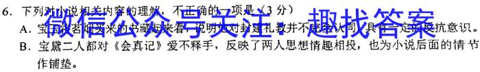 江西省2023年初中学业水平练习（二）语文