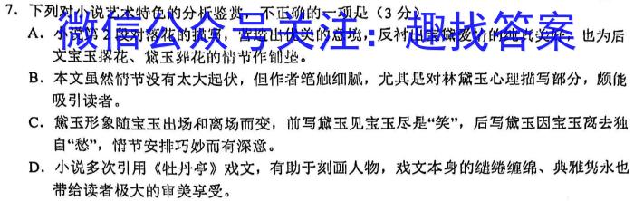 安徽省2022~2023学年度皖北县中联盟5月联考(3451C)政治1