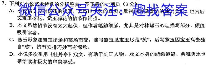 [九江三模]九江市2023年第三次高考模拟统一考试政治1