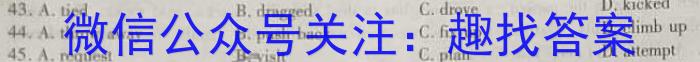 2023年辽宁大联考高三年级5月联考英语