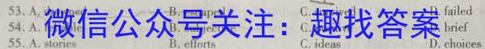 安徽第一卷·2022-2023学年安徽省七年级教学质量检测(七)英语试题