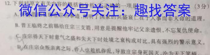 [济宁三模]2023年济宁市高考模拟考试(2023.05)语文