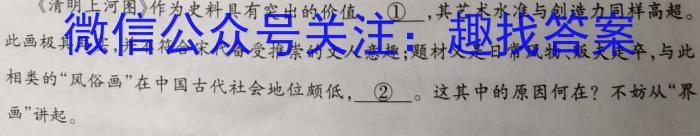 甘肃省2023年高二第二学期期末学业质量监测卷政治1